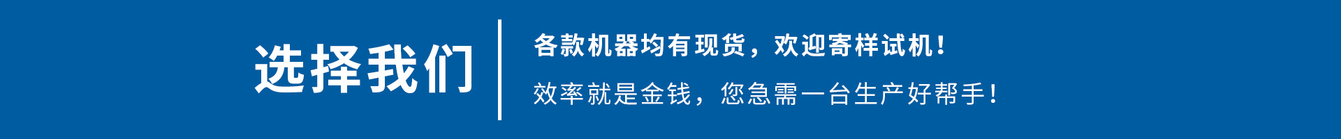 首頁廣告2